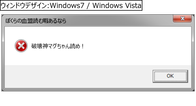 作成ウィンドウ
