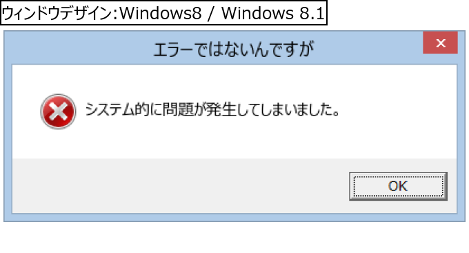 作成ウィンドウ