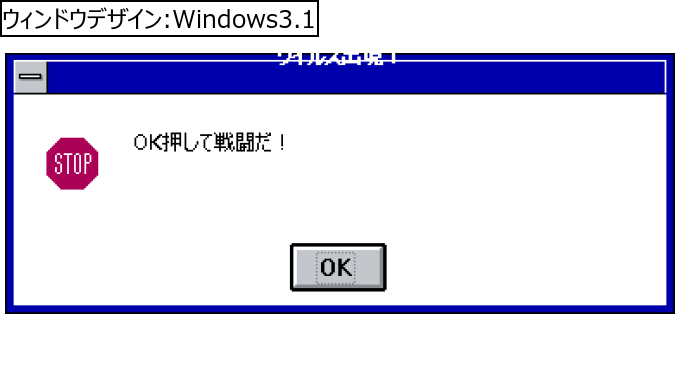作成ウィンドウ