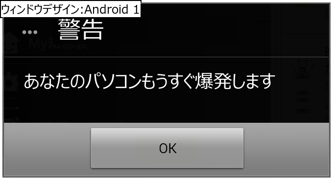 作成ウィンドウ