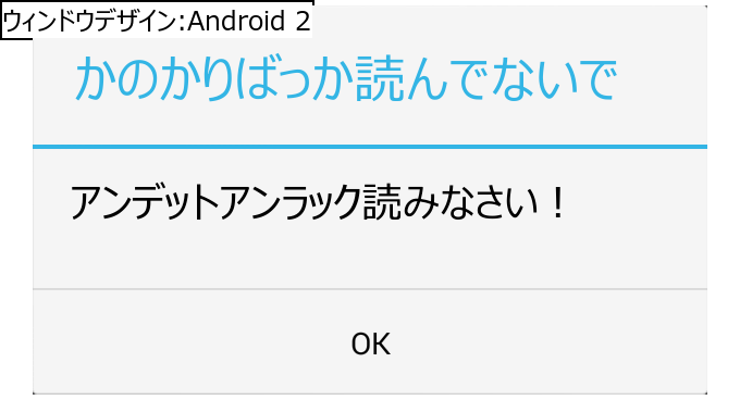 作成ウィンドウ