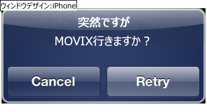 作成ウィンドウ