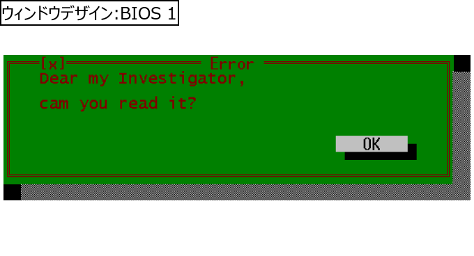作成ウィンドウ