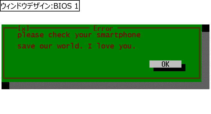 作成ウィンドウ
