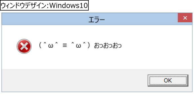作成ウィンドウ