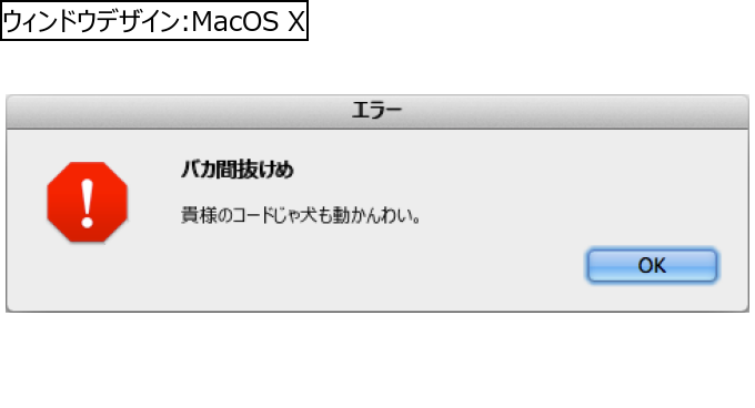作成ウィンドウ
