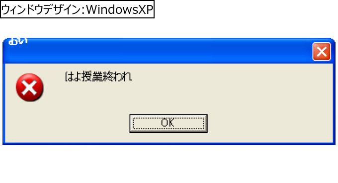 作成ウィンドウ
