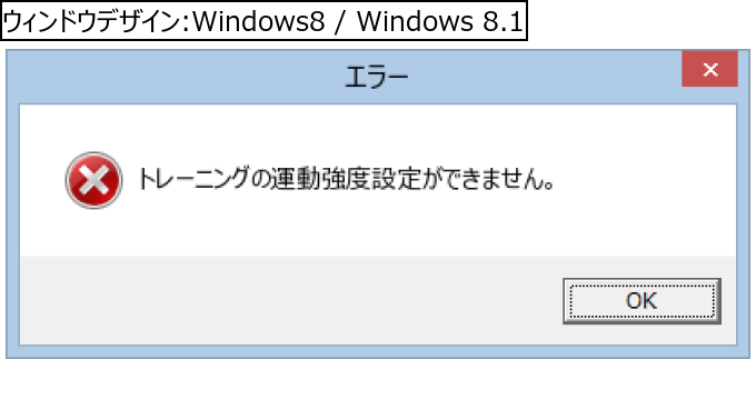 作成ウィンドウ