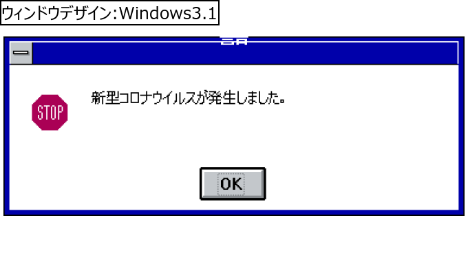作成ウィンドウ