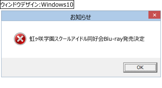 作成ウィンドウ