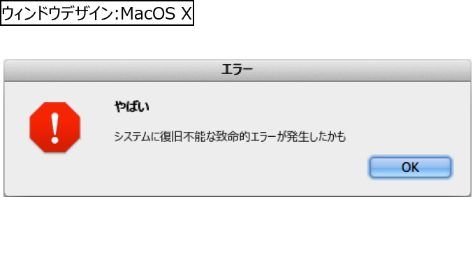 作成ウィンドウ