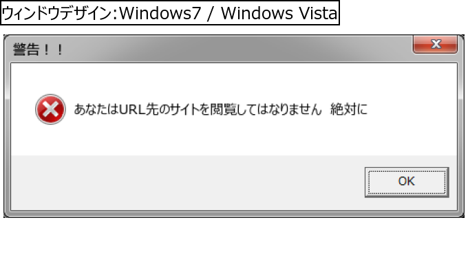 作成ウィンドウ
