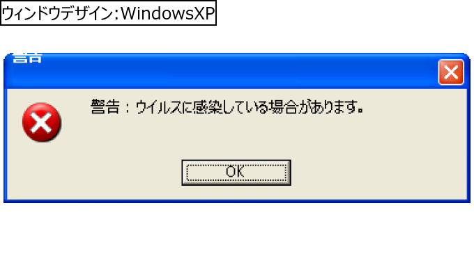 作成ウィンドウ