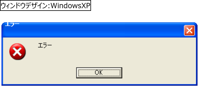 作成ウィンドウ