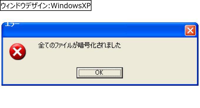 作成ウィンドウ