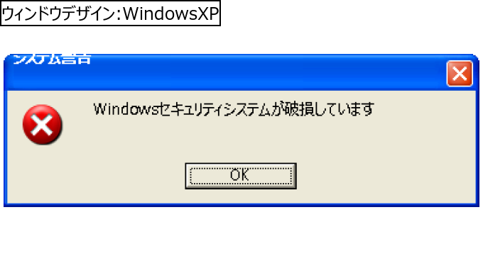作成ウィンドウ