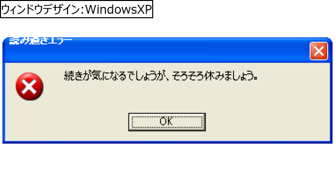 作成ウィンドウ