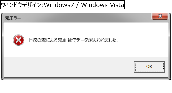 作成ウィンドウ