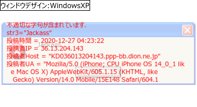 作成ウィンドウ