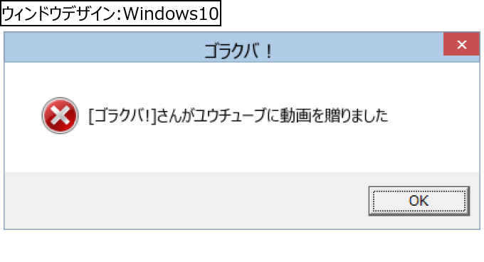 作成ウィンドウ