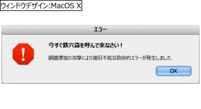 作成ウィンドウ