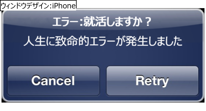 作成ウィンドウ