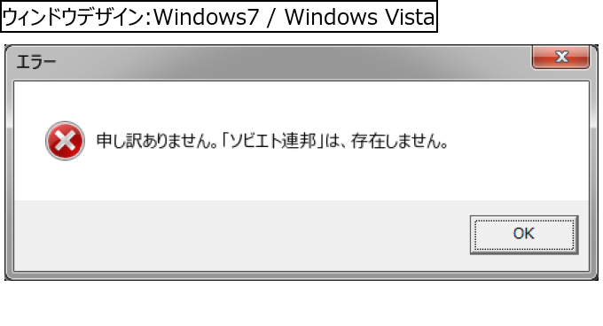 作成ウィンドウ