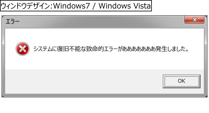 作成ウィンドウ