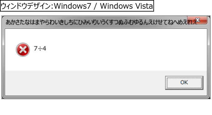 作成ウィンドウ