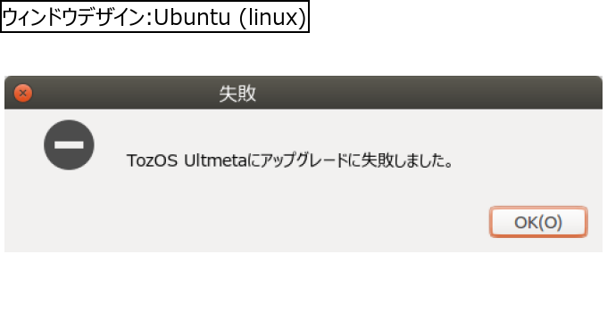 作成ウィンドウ