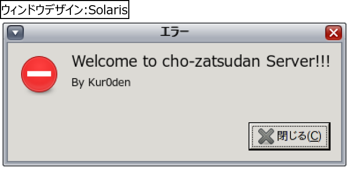 作成ウィンドウ