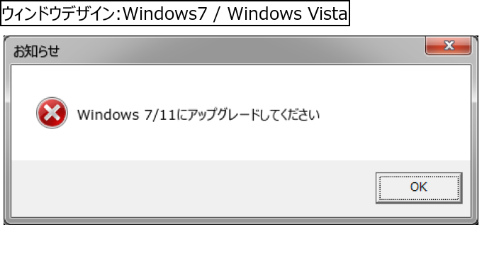 作成ウィンドウ