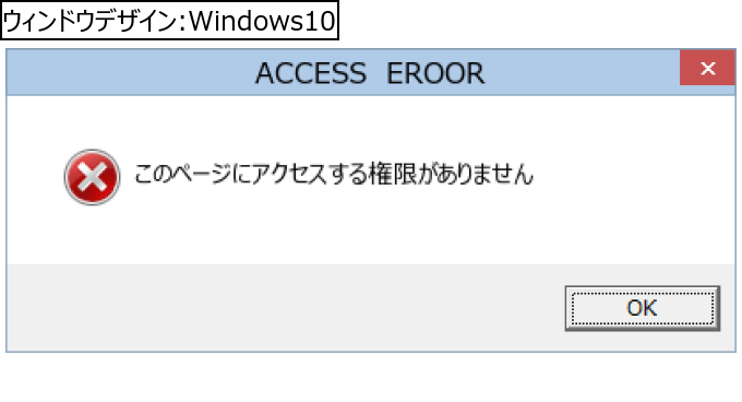作成ウィンドウ