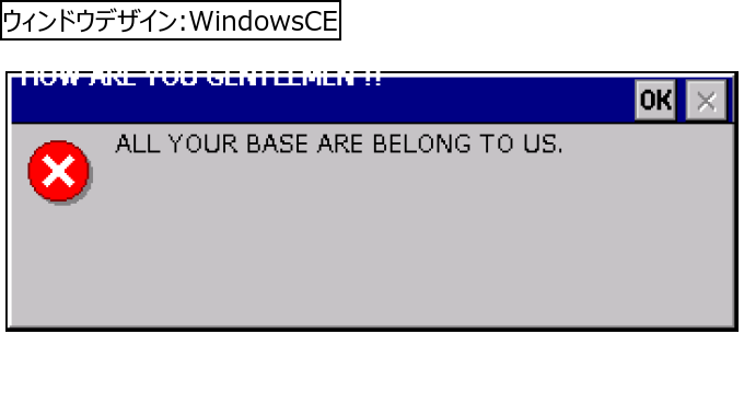 作成ウィンドウ
