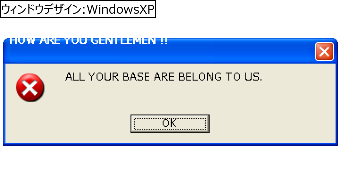 作成ウィンドウ