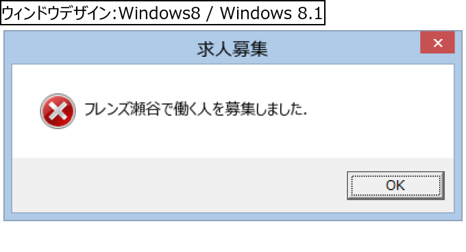 作成ウィンドウ