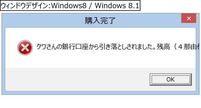 作成ウィンドウ