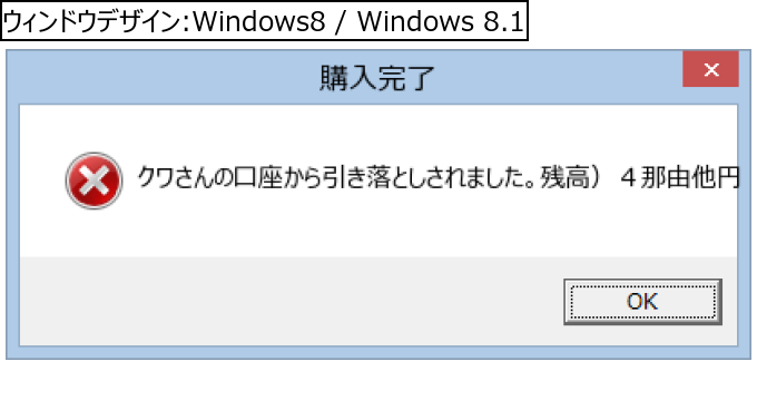 作成ウィンドウ