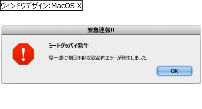 作成ウィンドウ