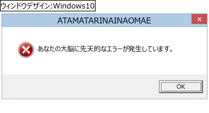 作成ウィンドウ