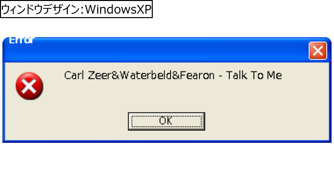 作成ウィンドウ