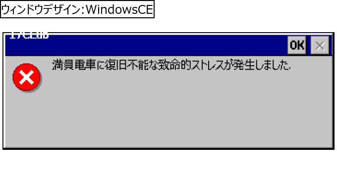作成ウィンドウ