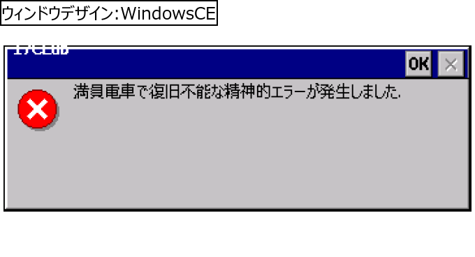 作成ウィンドウ