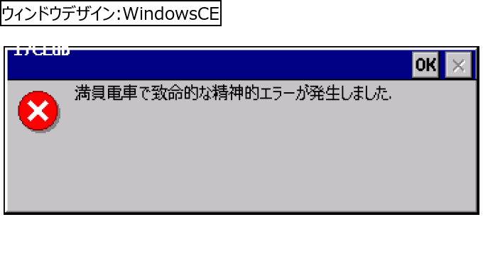 作成ウィンドウ