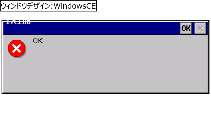 作成ウィンドウ