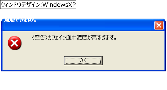 作成ウィンドウ