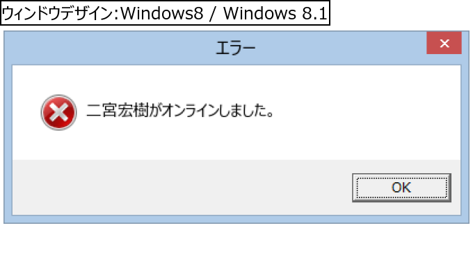 作成ウィンドウ
