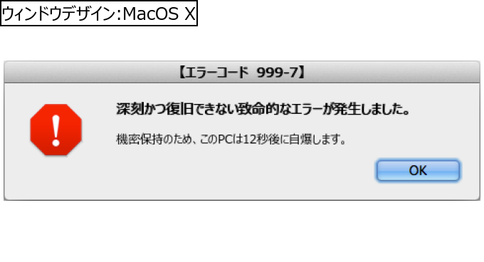 作成ウィンドウ