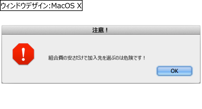 作成ウィンドウ