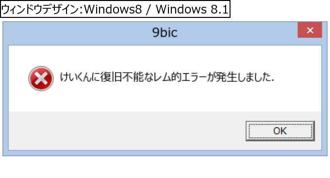 作成ウィンドウ